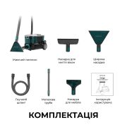 Моющий пылесос Cecotec Conga CarpetClean 10000 EasyHome (ССТС-08573)