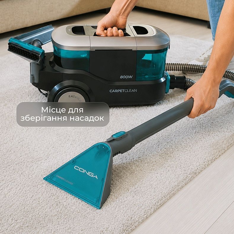 Моющий пылесос Cecotec Conga CarpetClean 10000 EasyHome (ССТС-08573)