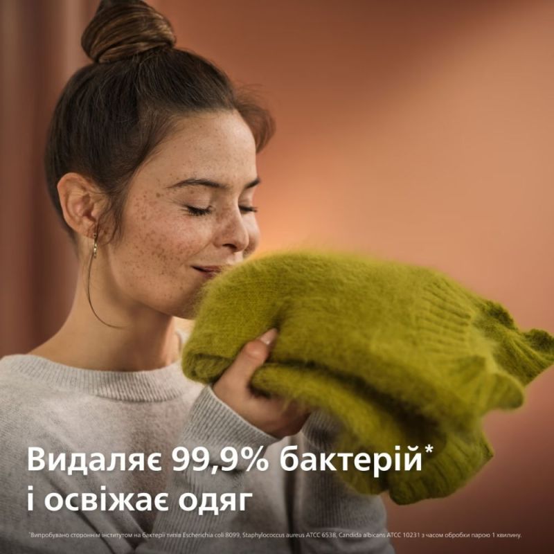 Відпарювач Philips (STH7030/10)