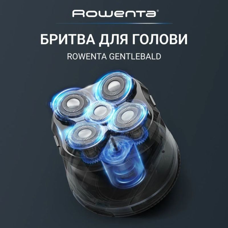 Электробритва для головы Rowenta Gentle Bald (TN3110E0)
