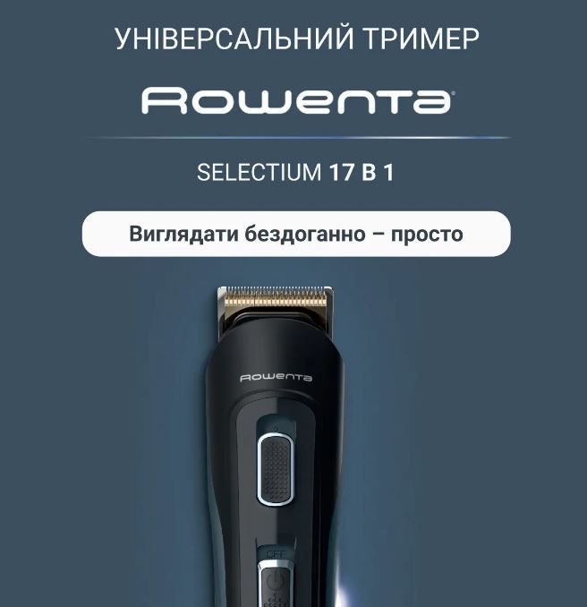 Триммер Rowenta Selectium (TN9464E0)
