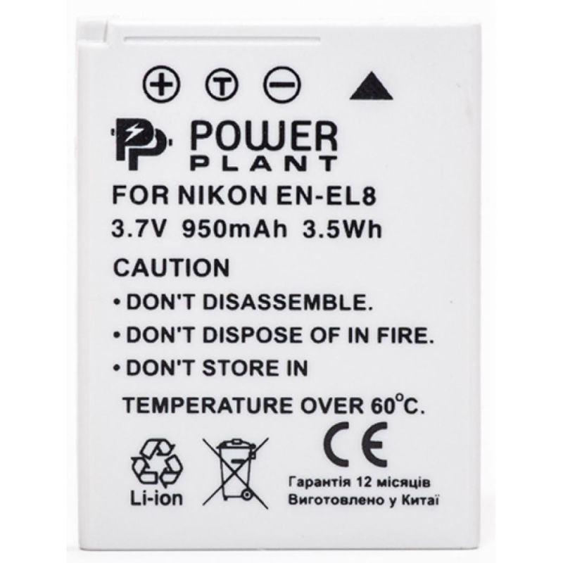 Аккумулятор к фото/видео PowerPlant Nikon EN-EL8 (DV00DV1084)
