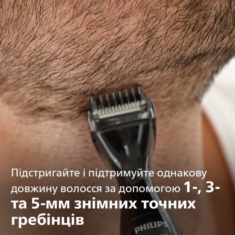 Тример Philips (MG1100/16)