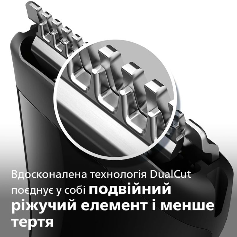 Тример Philips (MG1100/16)