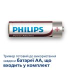 Тример Philips (MG1100/16)