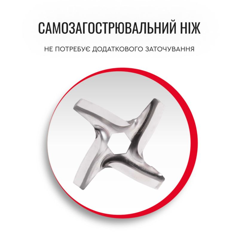Мясорубка Moulinex (ME626132)