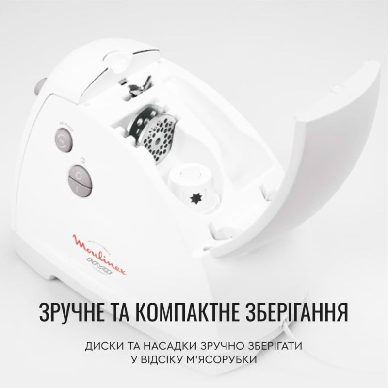 Мясорубка Moulinex (ME626132)