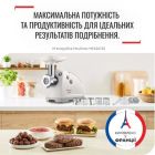 Мясорубка Moulinex (ME626132)