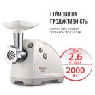 Мясорубка Moulinex (ME626132)