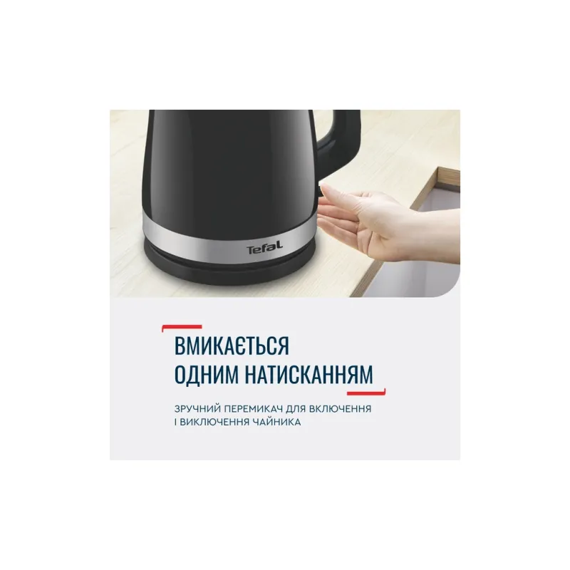 Електрочайник Tefal (KO150F30)