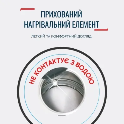 Електрочайник Tefal (KO150F30)