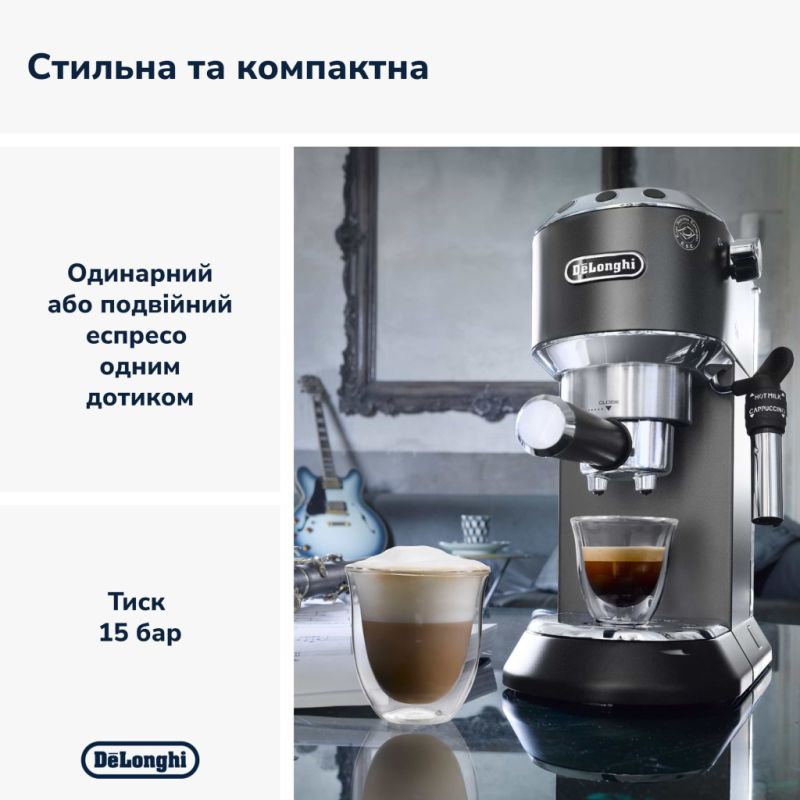 Ріжкова кавоварка еспресо DeLonghi (EC685.BK)