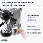 Ріжкова кавоварка еспресо DeLonghi (EC685.BK)