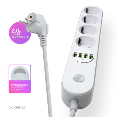 Мережевий фільтр живлення ColorWay (CW-CHE44W), 4 розетки/4USB White 2M (CW-CHE44W)