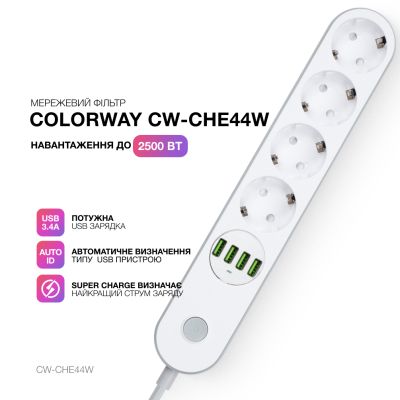 Мережевий фільтр живлення ColorWay (CW-CHE44W), 4 розетки/4USB White 2M (CW-CHE44W)