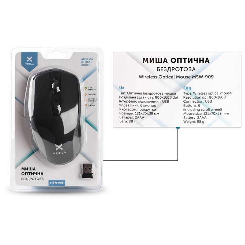 Мишка Vinga (MSW-909 Silent black-grey)