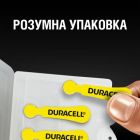 Батарейка Duracell для слуховых аппаратов размер 10, 6 шт. в упаковке (5007510/5011445)