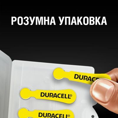 Батарейка Duracell для слуховых аппаратов размер 10, 6 шт. в упаковке (5007510/5011445)