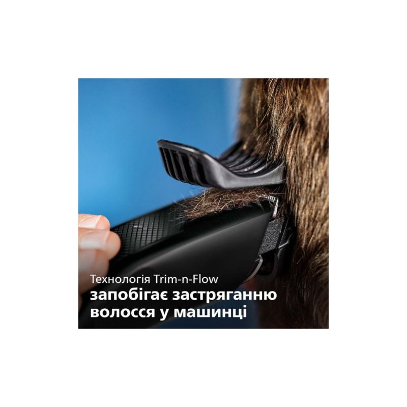 Машинка для стрижки Philips (HC3510/15)