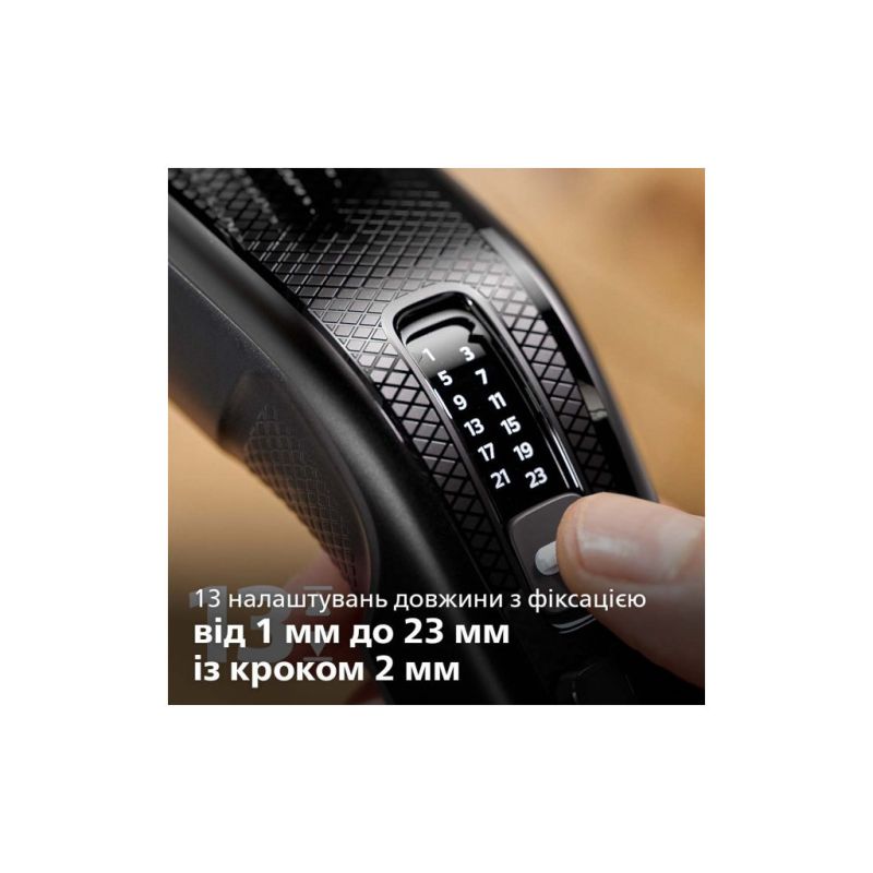 Машинка для стрижки Philips (HC3510/15)