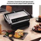 Электрогриль Tefal (GC706D34)