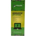 Аккумулятор для ноутбука HP Pavilion M6 (HSTNN-LB3N, HPM690LH) 11.1V 4400mAh PowerPlant (NB460892)