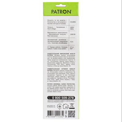 Сетевой фильтр питания Patron 3.0 m3*1mm2 (SP-1053) 5 розеток BLACK (EXT-PN-SP-1053)