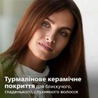 Електрощітка для волосся Philips (BHH880/00)
