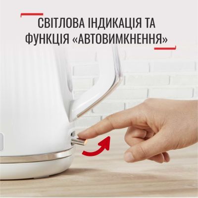 Електрочайник Tefal (KO250130)