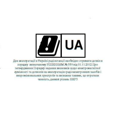 Портативная рация Agent (AR-S78)