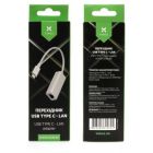 Переходник USB-C to RJ45 Ethernet 1000Mbps aluminium Vinga (VCPATC2GBLNS)