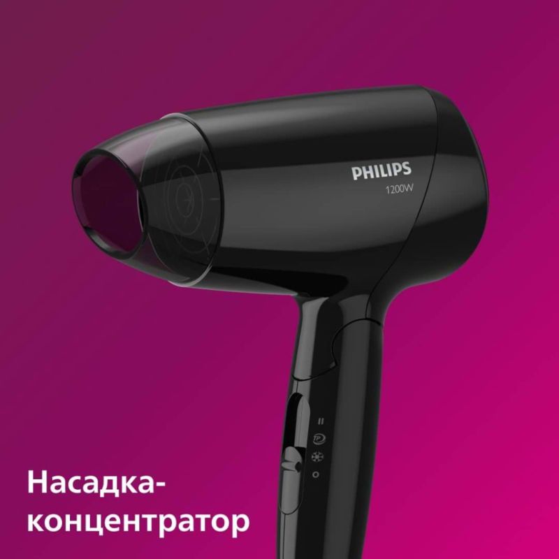 Фен Philips (BHC010/10)