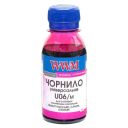 Чернила WWM Canon/HP/Lexmark 100г Magenta (U06/M-2)
