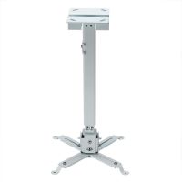 Кронштейн до проектора Charmount (PRB43-65 white)