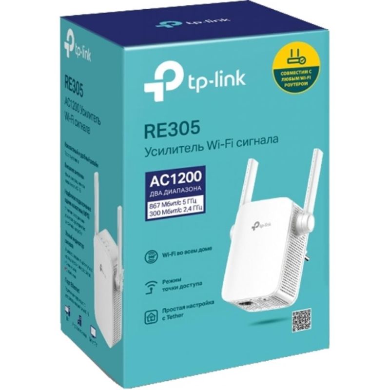 Ретранслятор TP-Link (RE305)