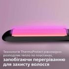 Вирівнювач для волосся Philips (BHS376/00)