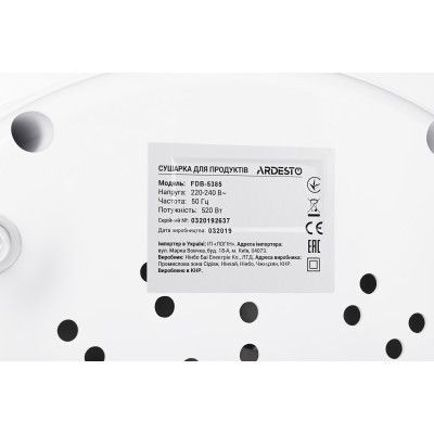 Сушка для овочів та фруктів Ardesto (FDB-5385)