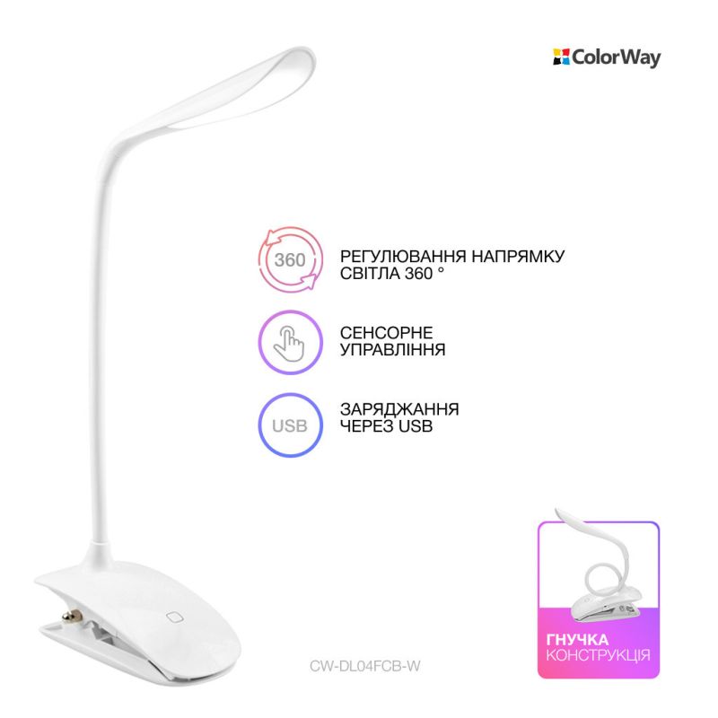 Настільна лампа ColorWay LED Flexible & Clip з вбудованим акумулятором 500mAh (CW-DL04FCB-W)