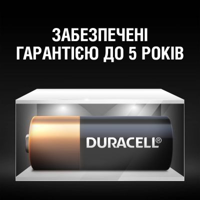 Батарейка MN21 12V спеціалізована лужна, A23/23A/V23GA/LRV08/8LR932 2 шт. в упаковці Duracell (5007812)