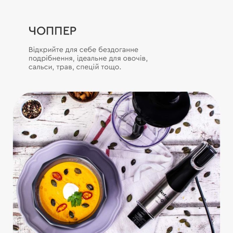 Блендер Tefal (HB95LD38)