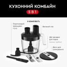 Блендер Tefal (HB95LD38)