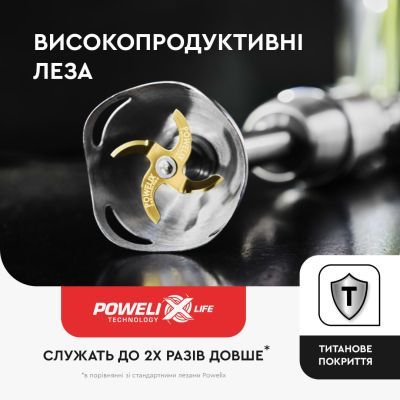 Блендер Tefal (HB943838)