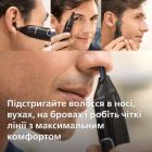 Триммер Philips (NT5650/16)