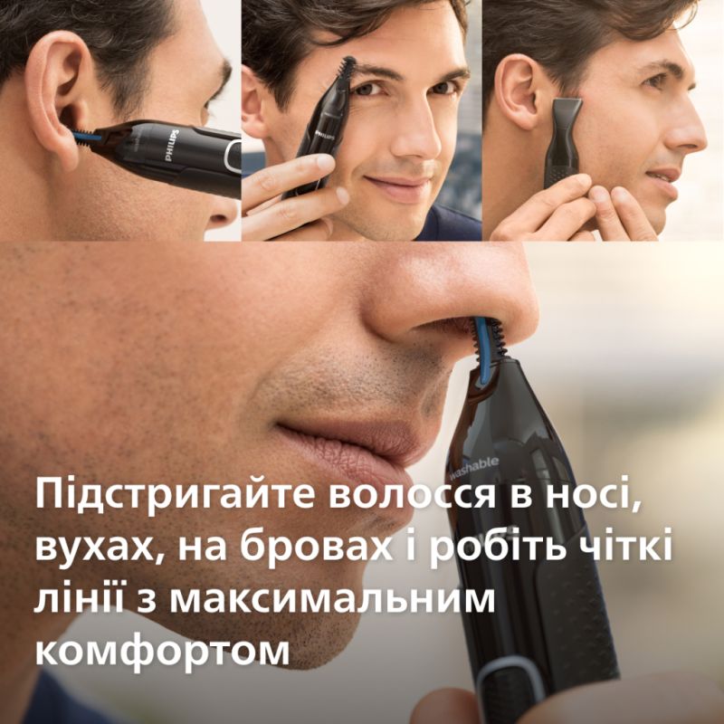 Триммер Philips (NT5650/16)