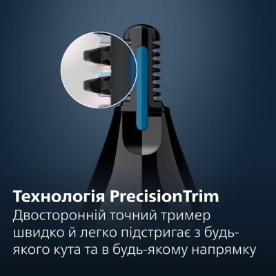 Тример Philips (NT5650/16)