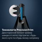 Триммер Philips (NT5650/16)