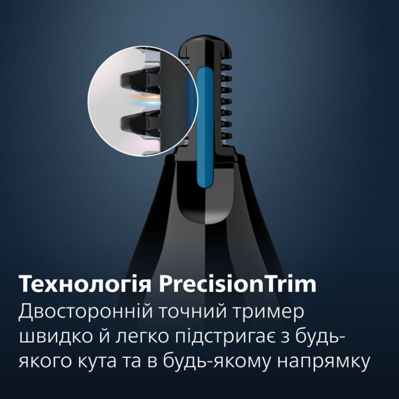 Триммер Philips (NT5650/16)