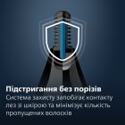 Триммер Philips (NT5650/16)