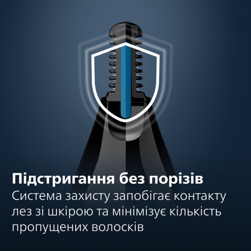 Триммер Philips (NT5650/16)
