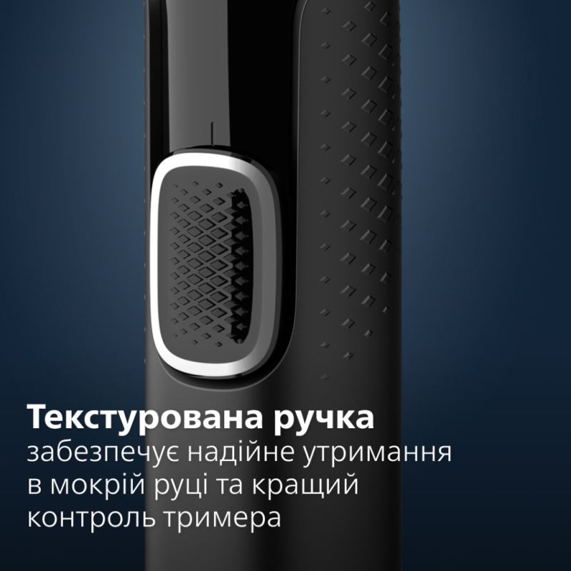 Триммер Philips (NT5650/16)